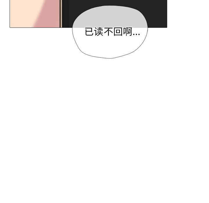心机女教授