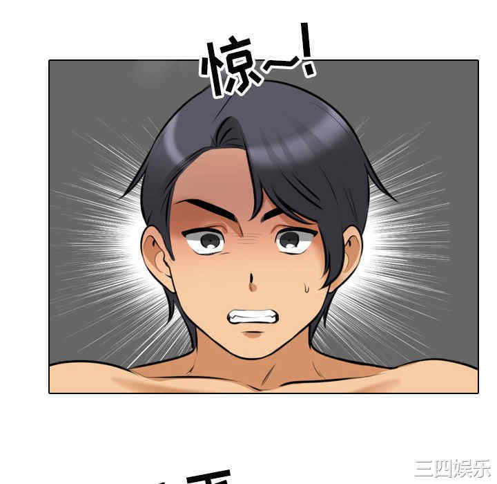 同事换换爱