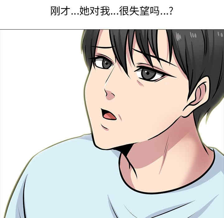 心机女教授