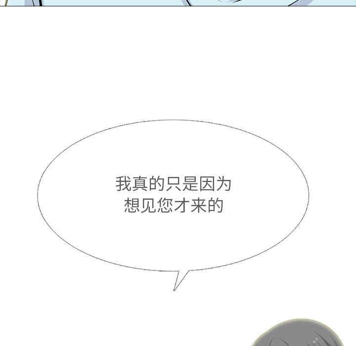 心机女教授