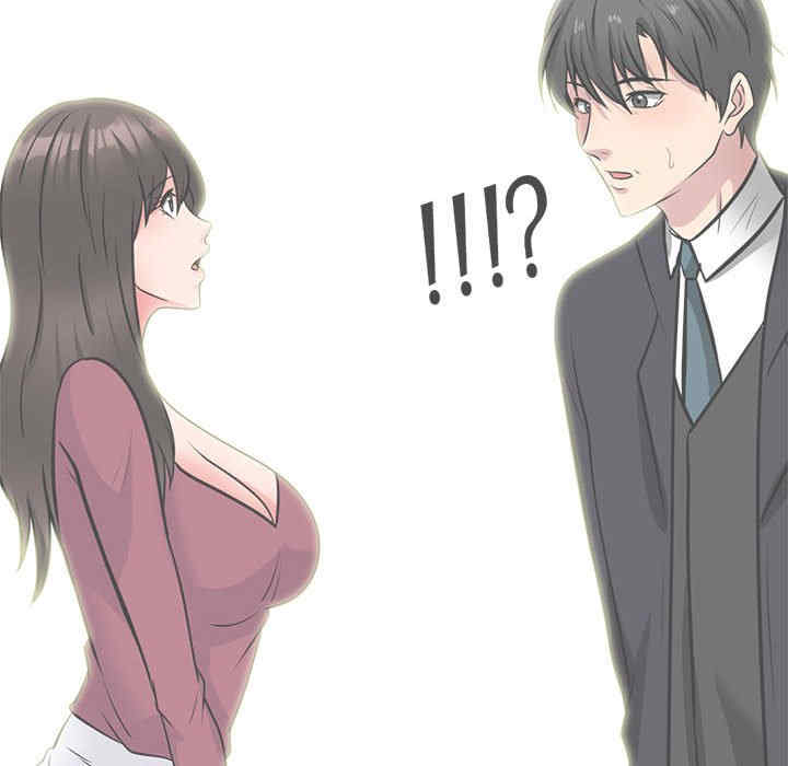 心机女教授
