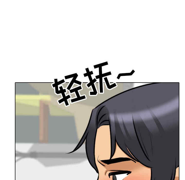 同事换换爱