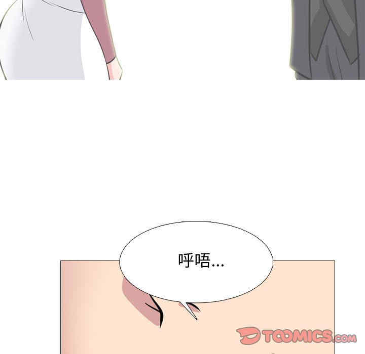 心机女教授