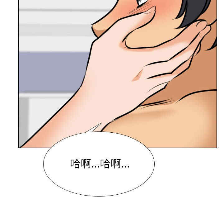 同事换换爱