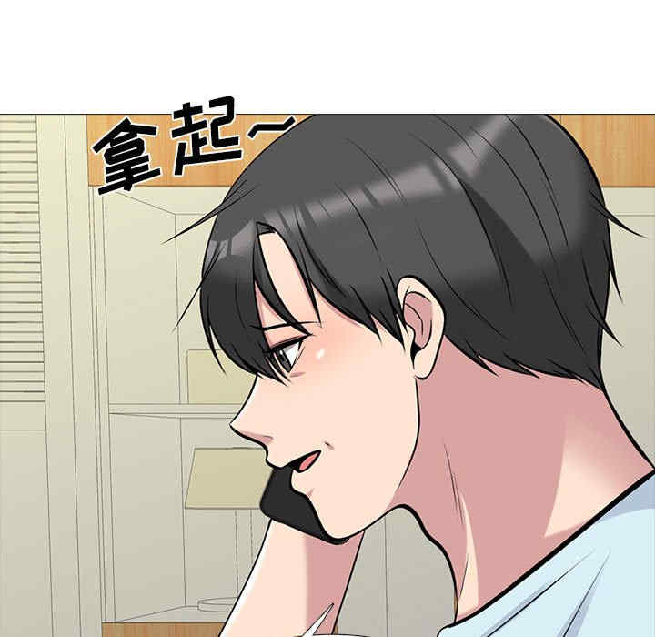 心机女教授