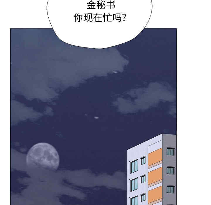 心机女教授