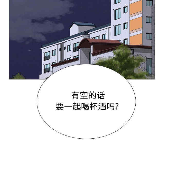 心机女教授
