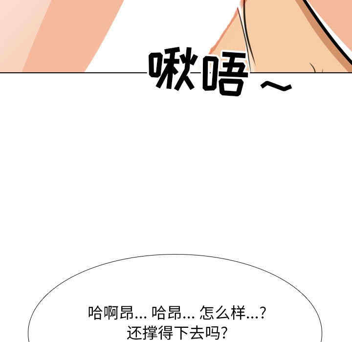 同事换换爱
