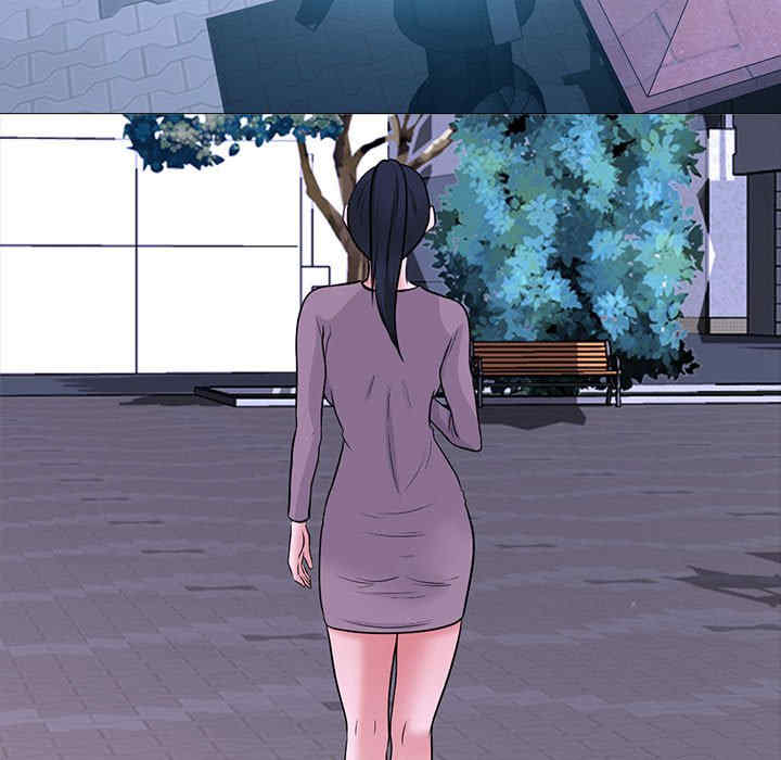 心机女教授