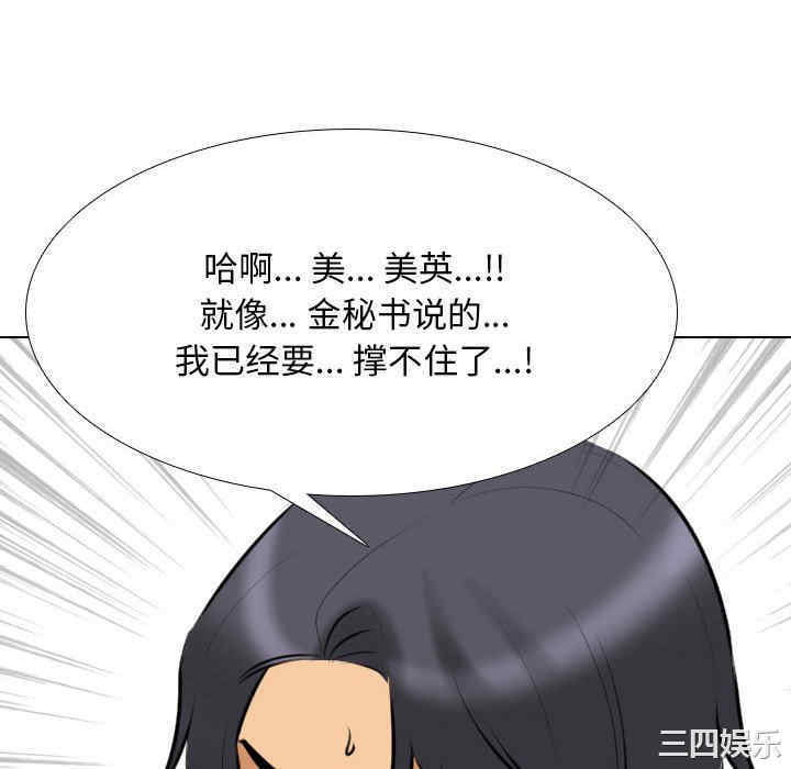 同事换换爱