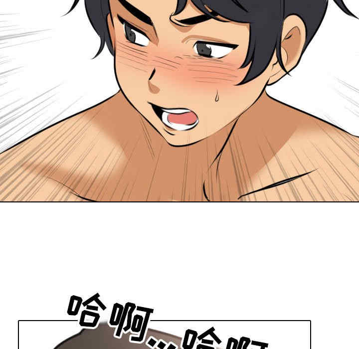 同事换换爱