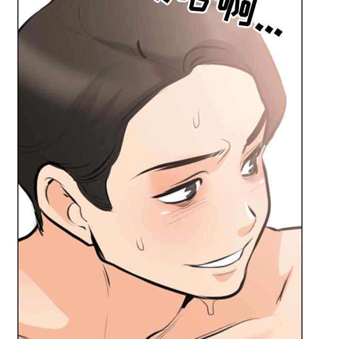 同事换换爱