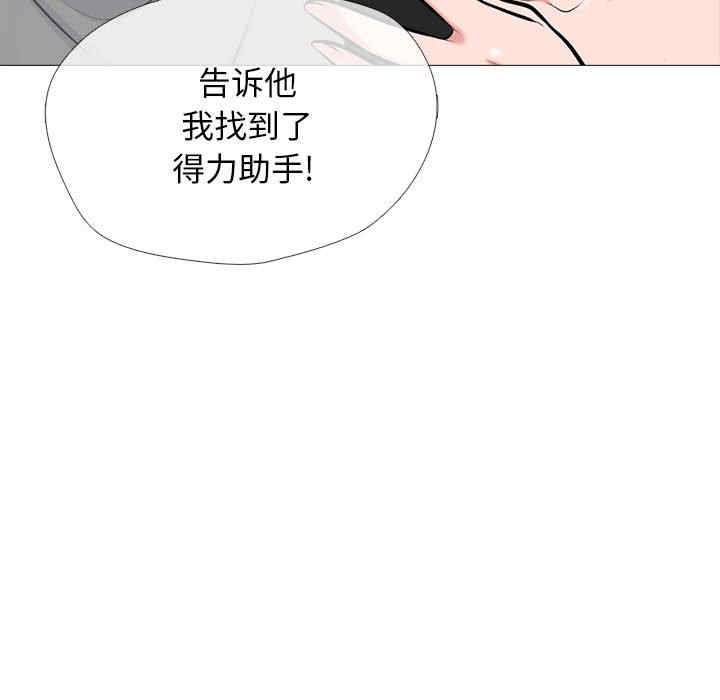 心机女教授
