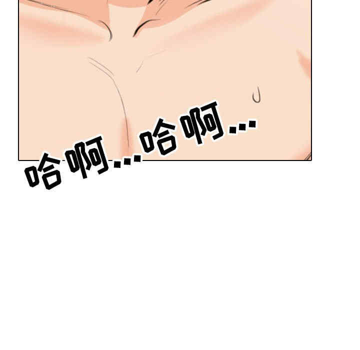 同事换换爱