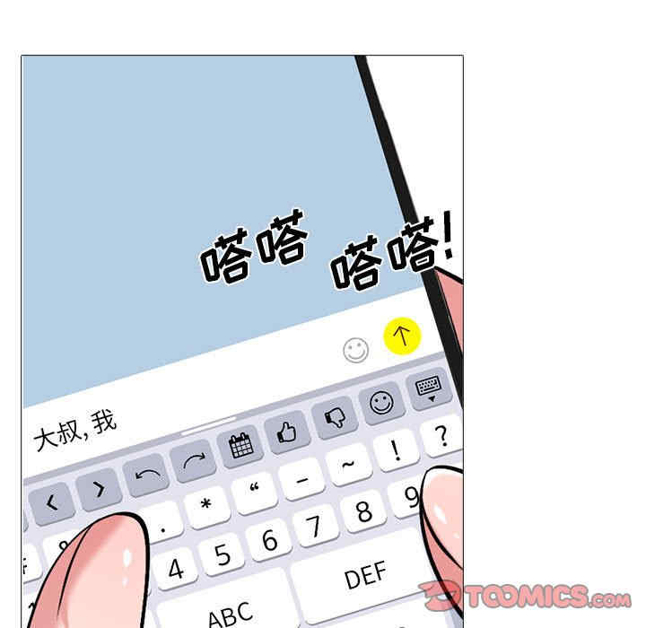 心机女教授