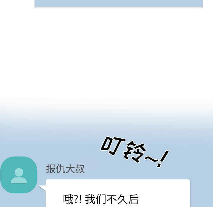 心机女教授