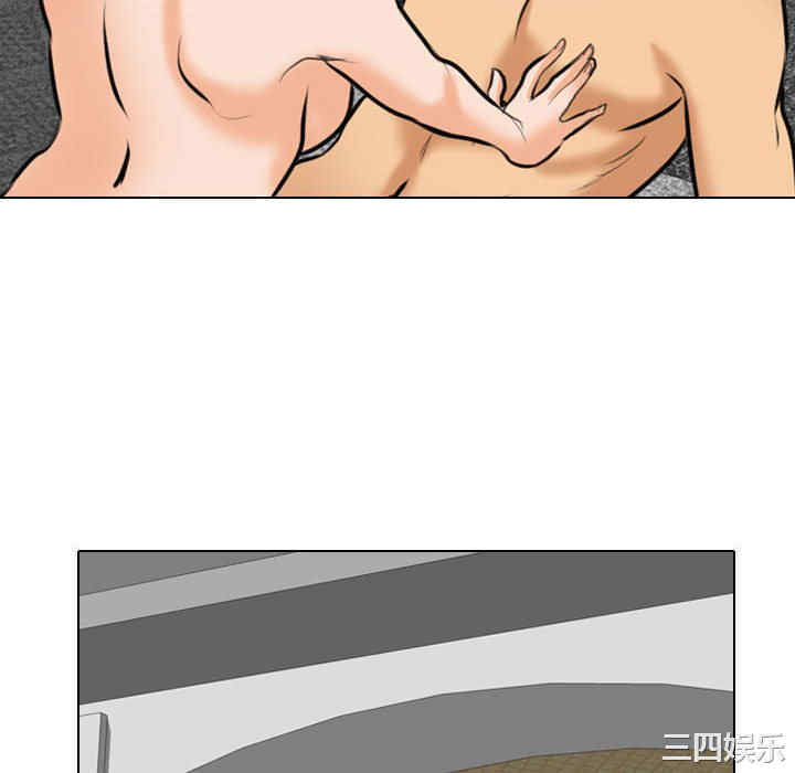 同事换换爱