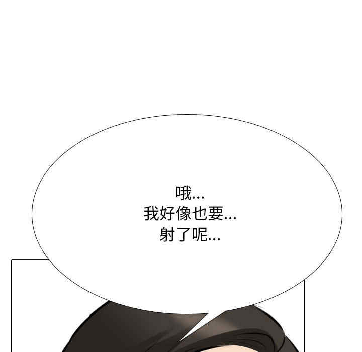 同事换换爱