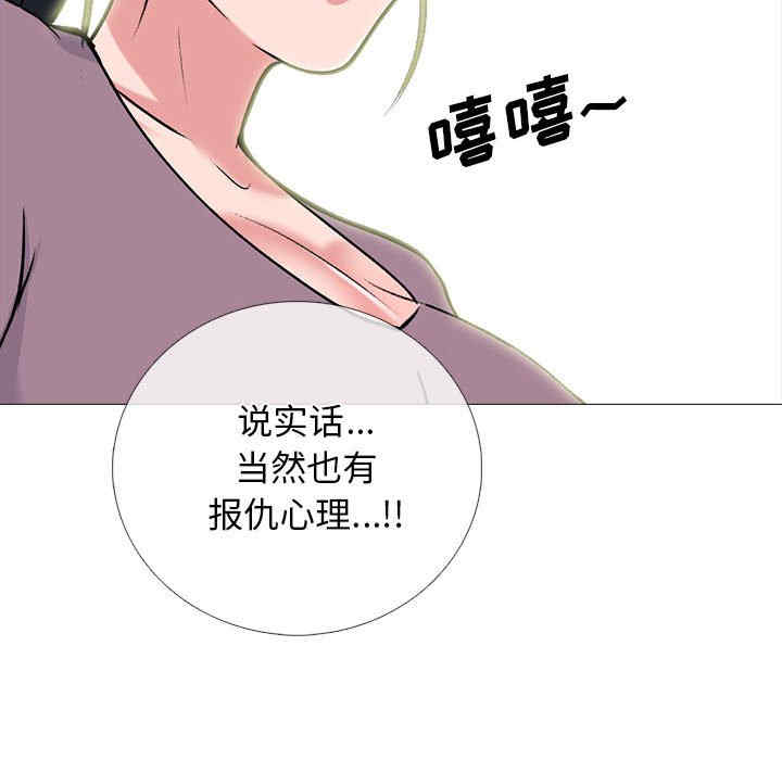 心机女教授