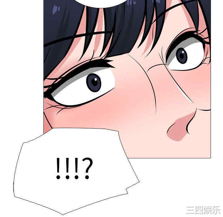 心机女教授