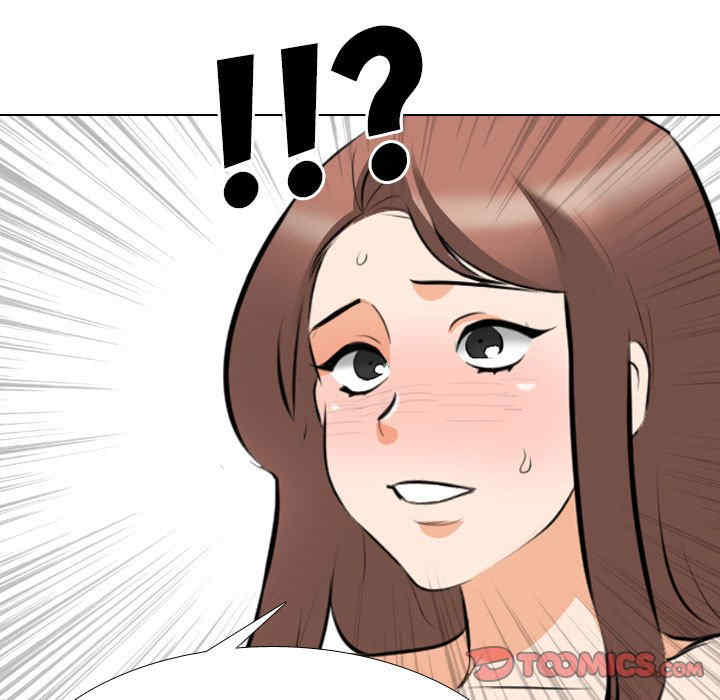同事换换爱