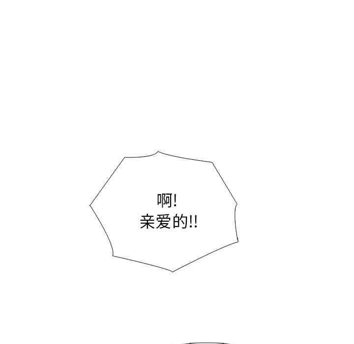 心机女教授