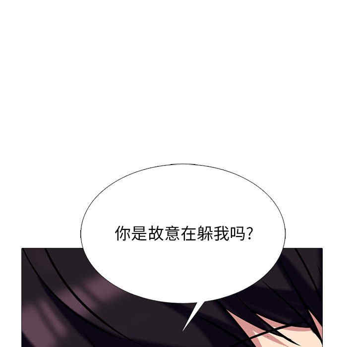 心机女教授