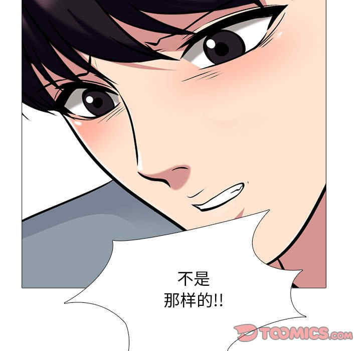 心机女教授