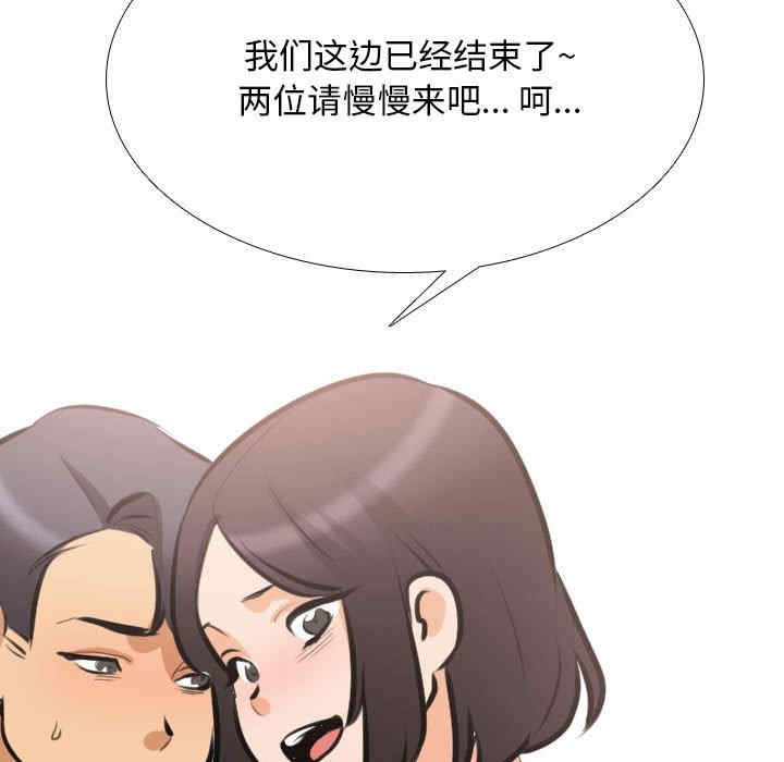 同事换换爱