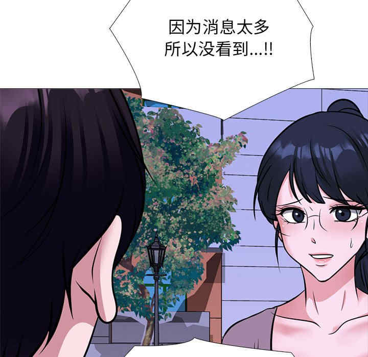 心机女教授