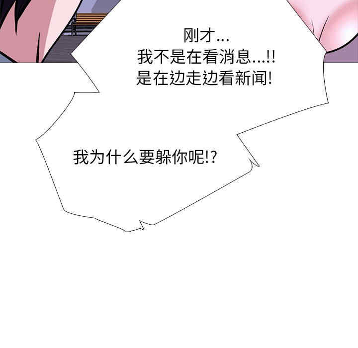 心机女教授