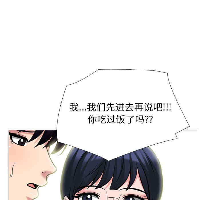 心机女教授