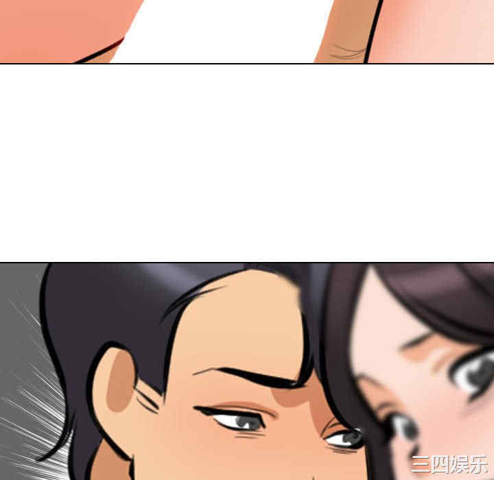 同事换换爱