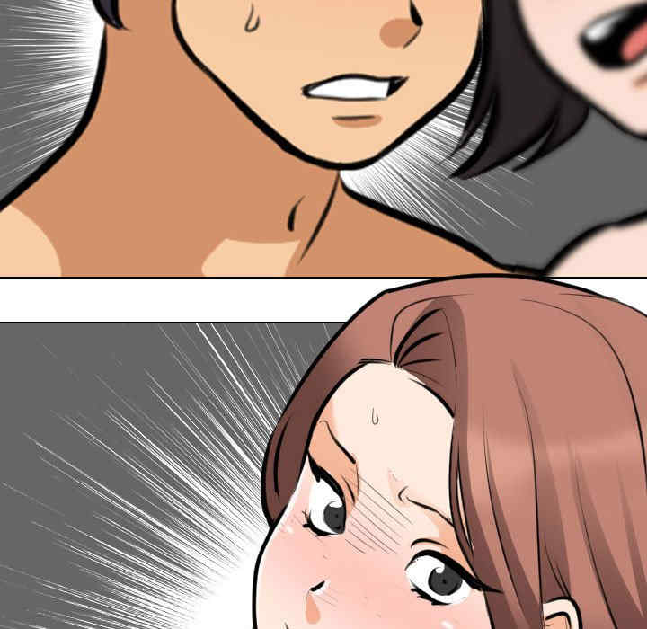同事换换爱