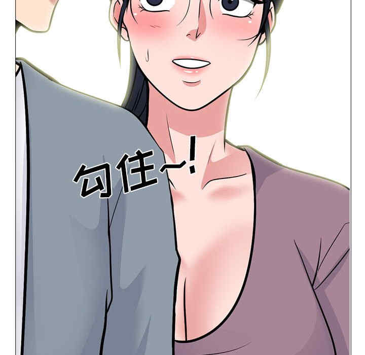 心机女教授