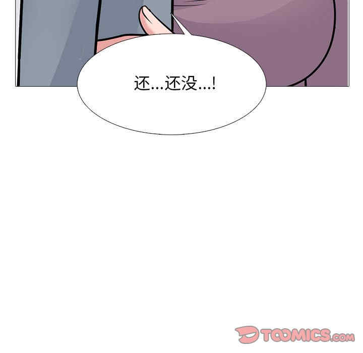心机女教授