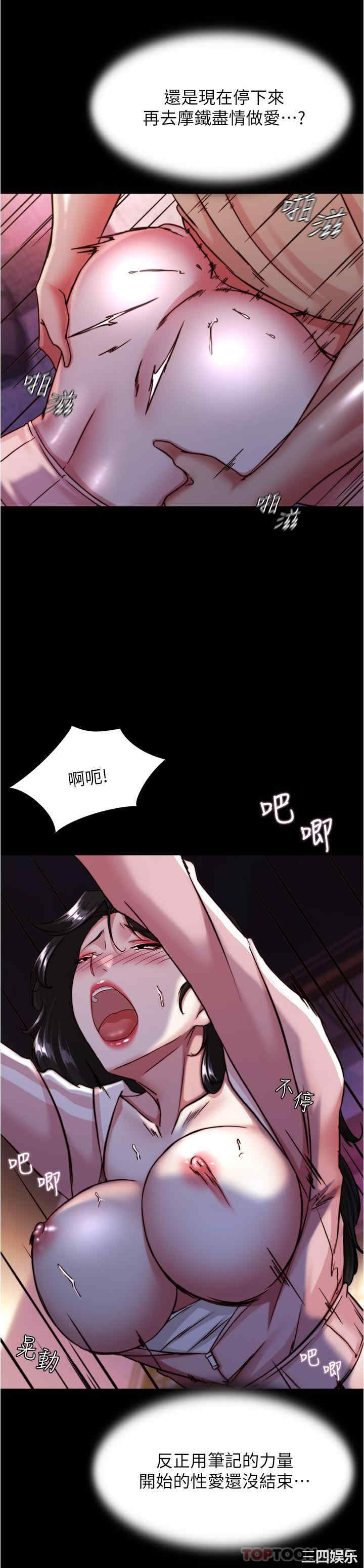 小裤裤笔记
