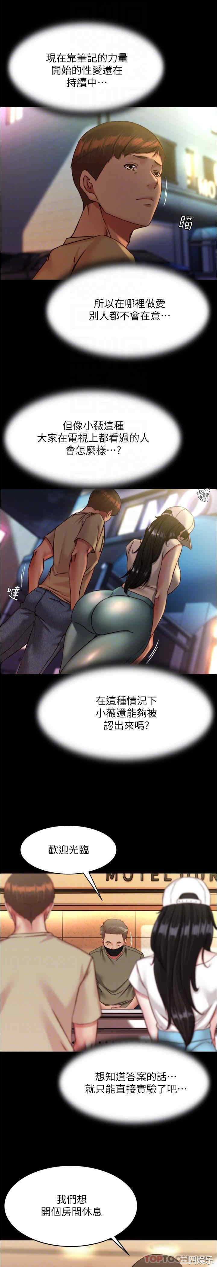 小裤裤笔记