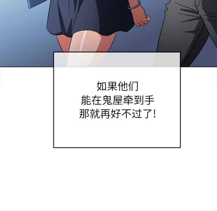 难缠小恶女/恶女勾勾缠