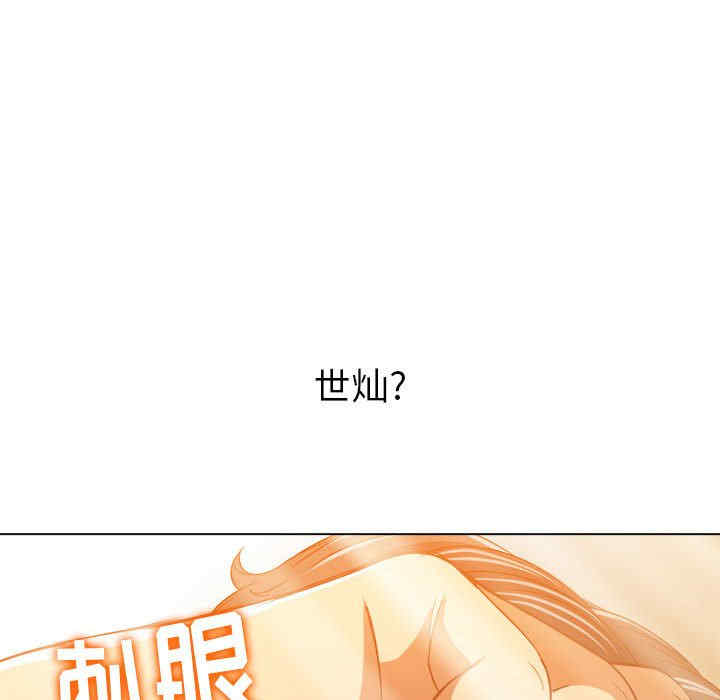 难缠小恶女/恶女勾勾缠