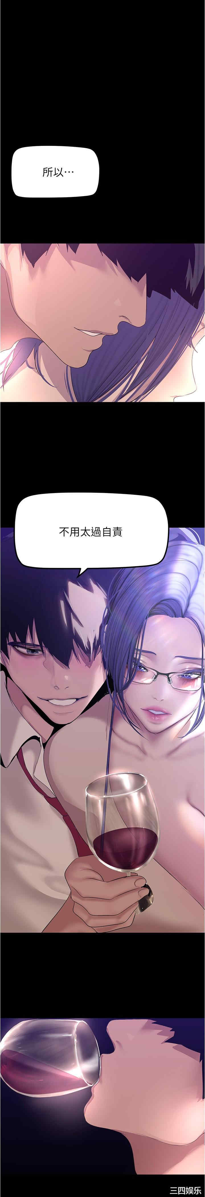 美丽新世界