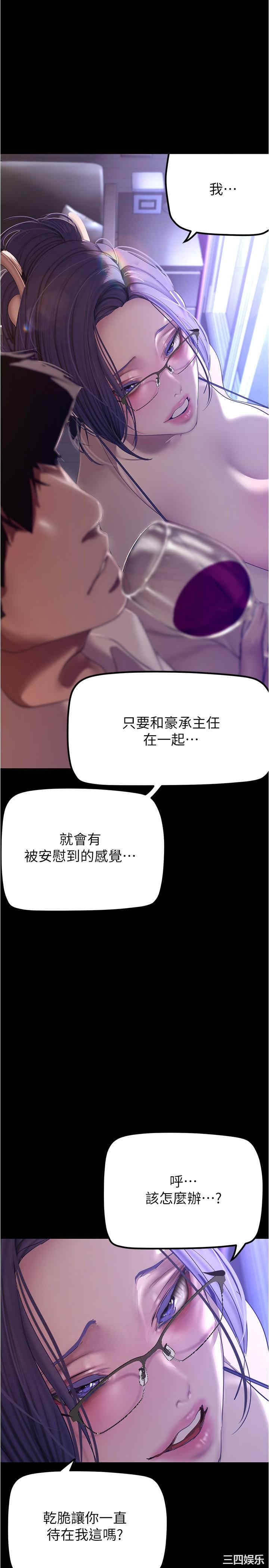 美丽新世界