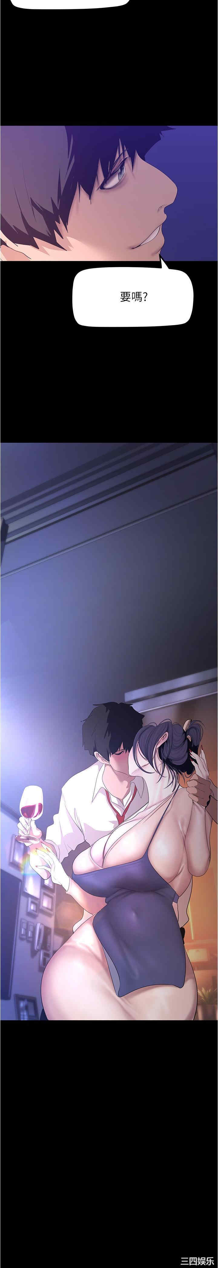 美丽新世界