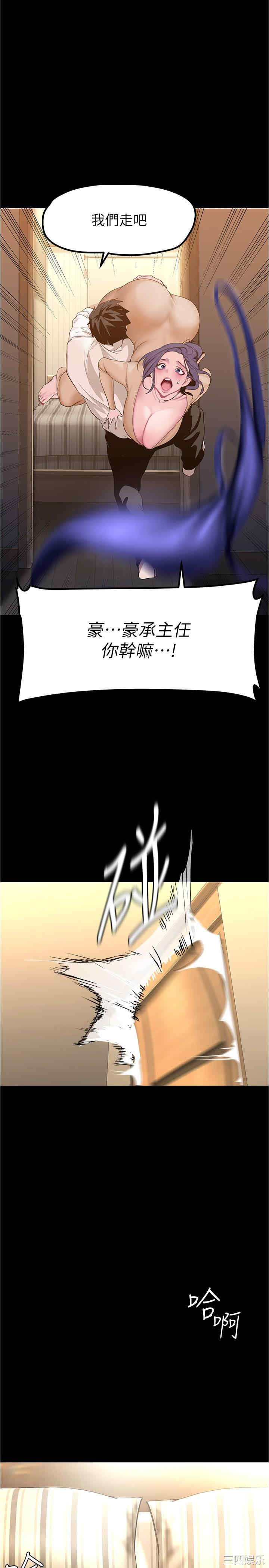 美丽新世界
