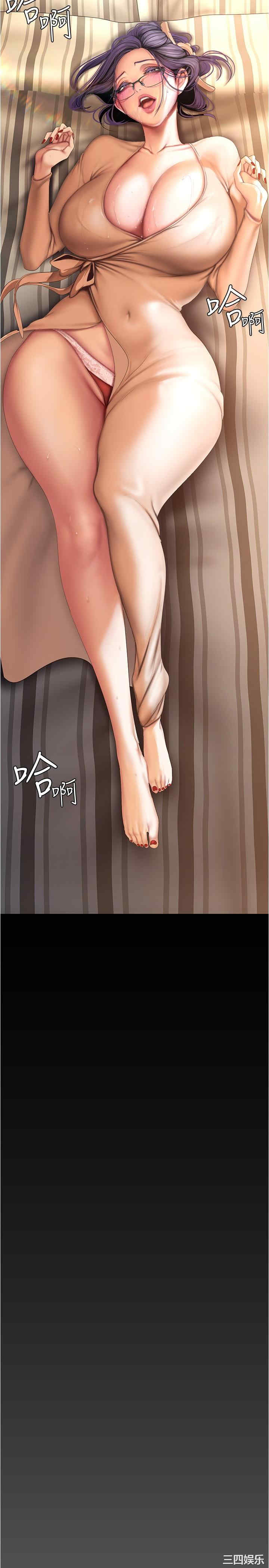 美丽新世界