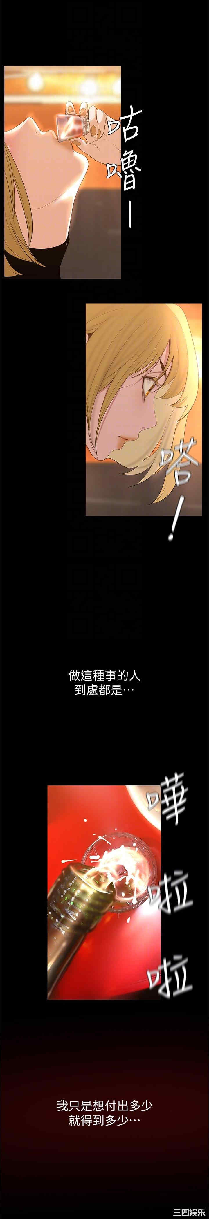 美丽新世界