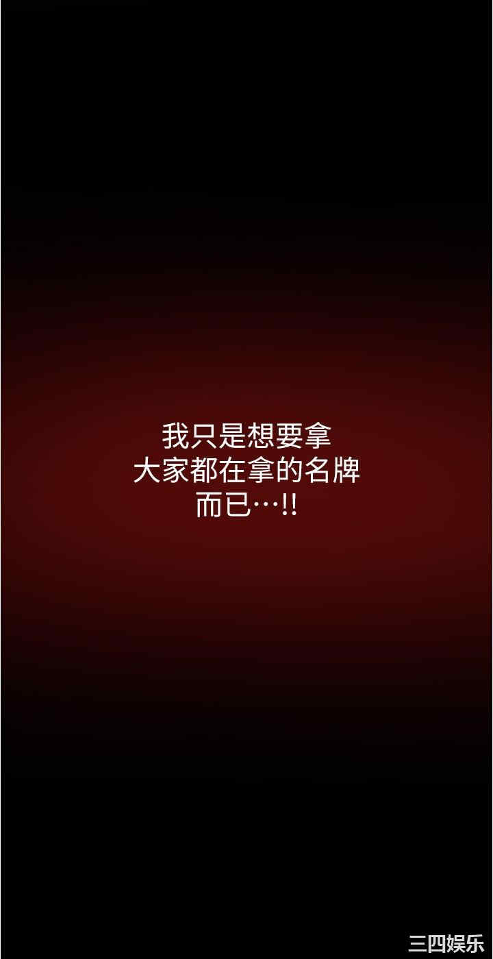 美丽新世界