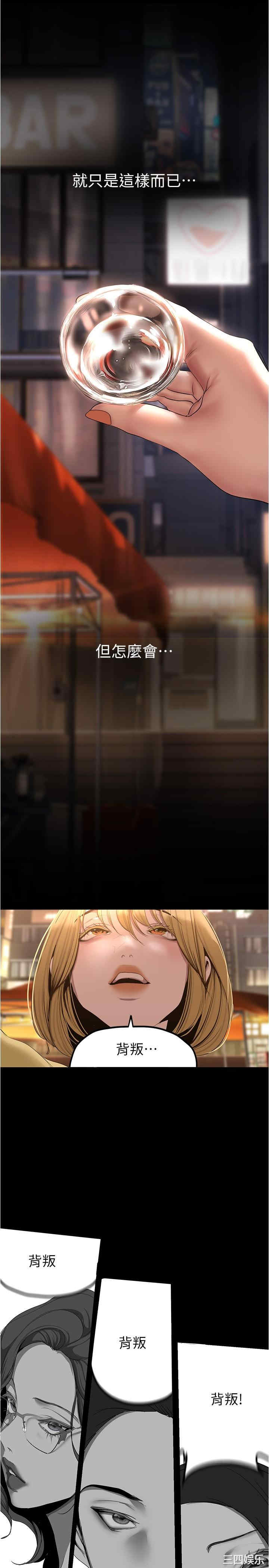 美丽新世界