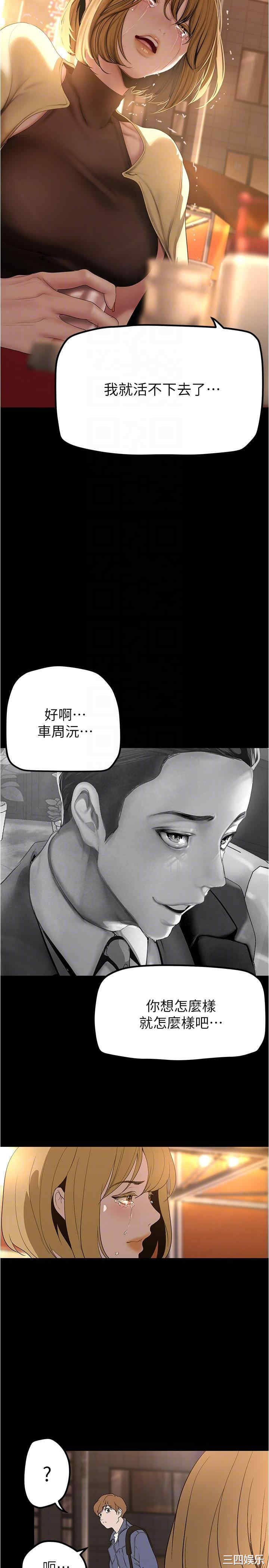 美丽新世界