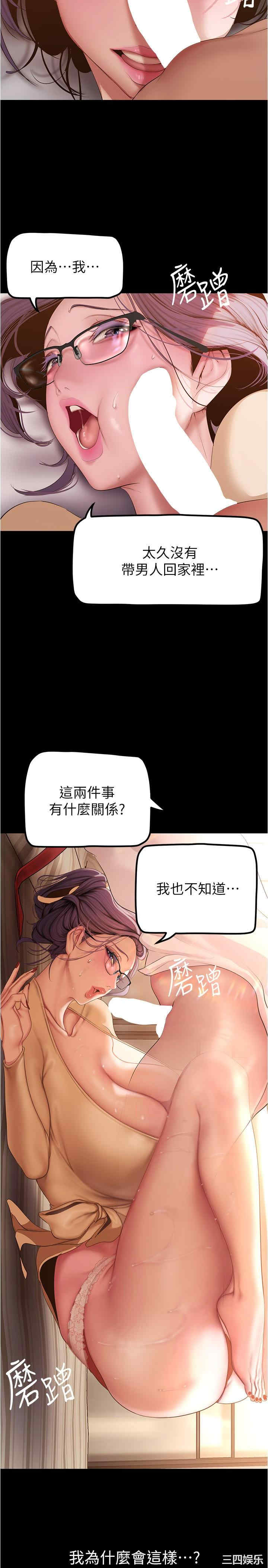 美丽新世界